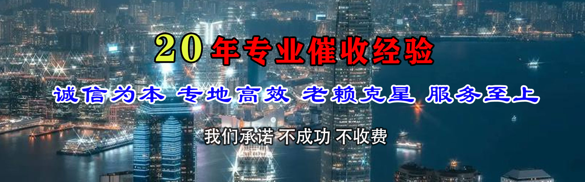 旌德讨账公司